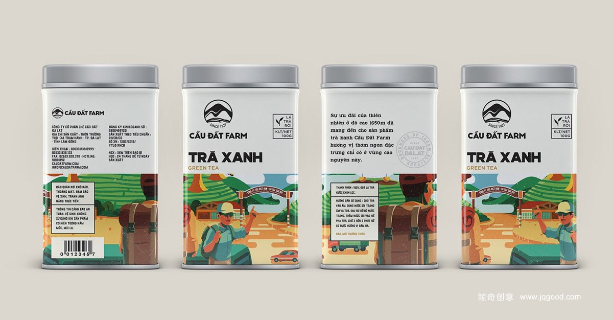 茶葉包裝袋設計